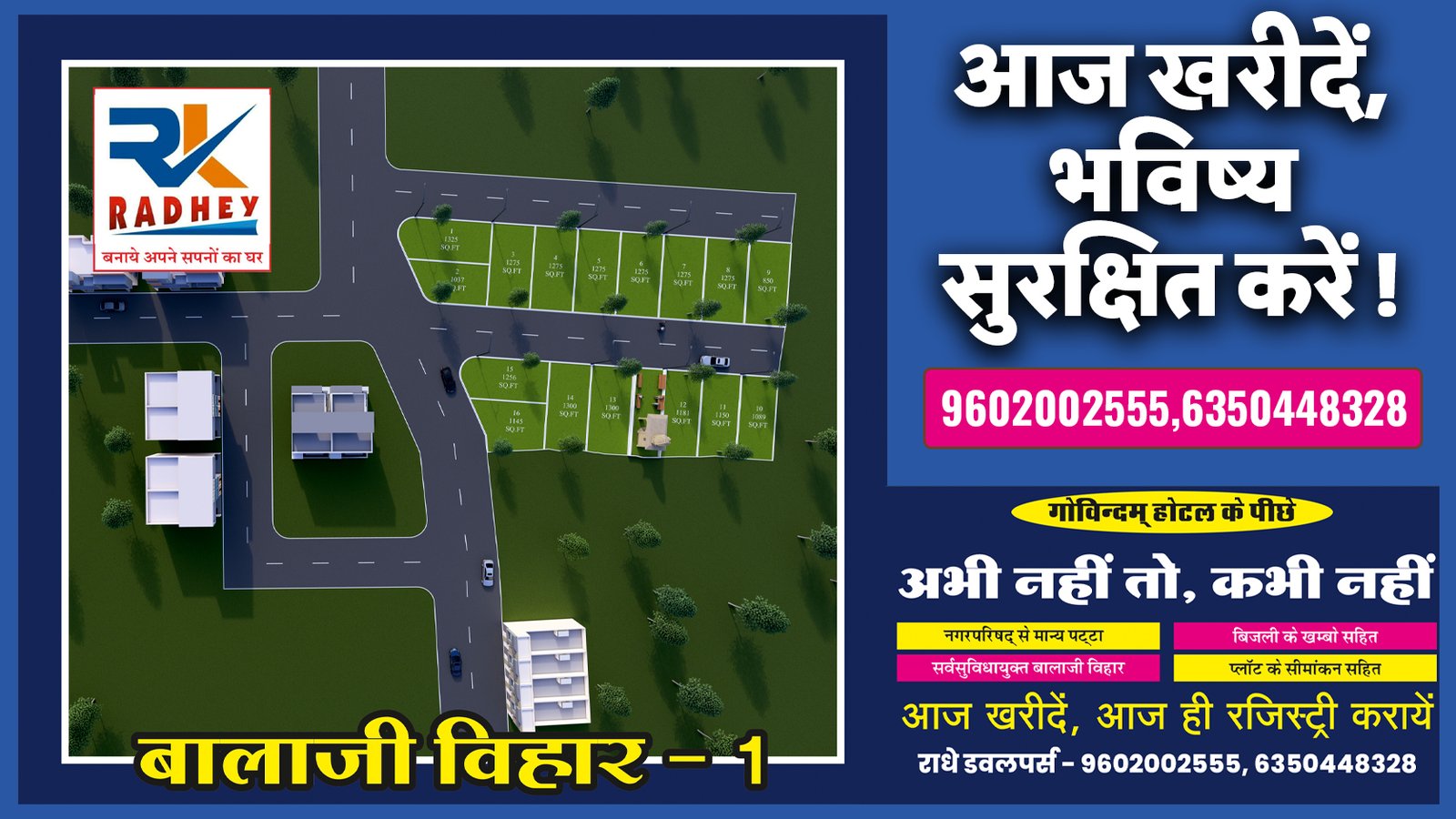 Balaji Vihar 1